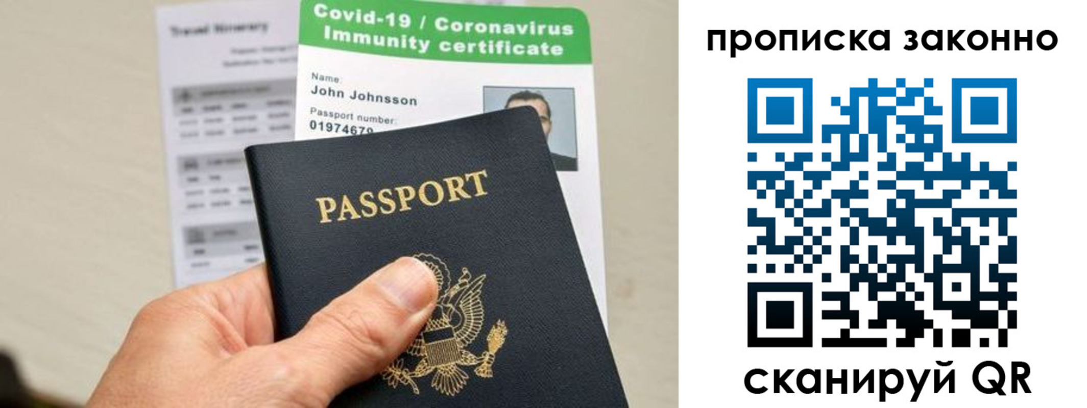 регистрация для дет. сада в Торопеце