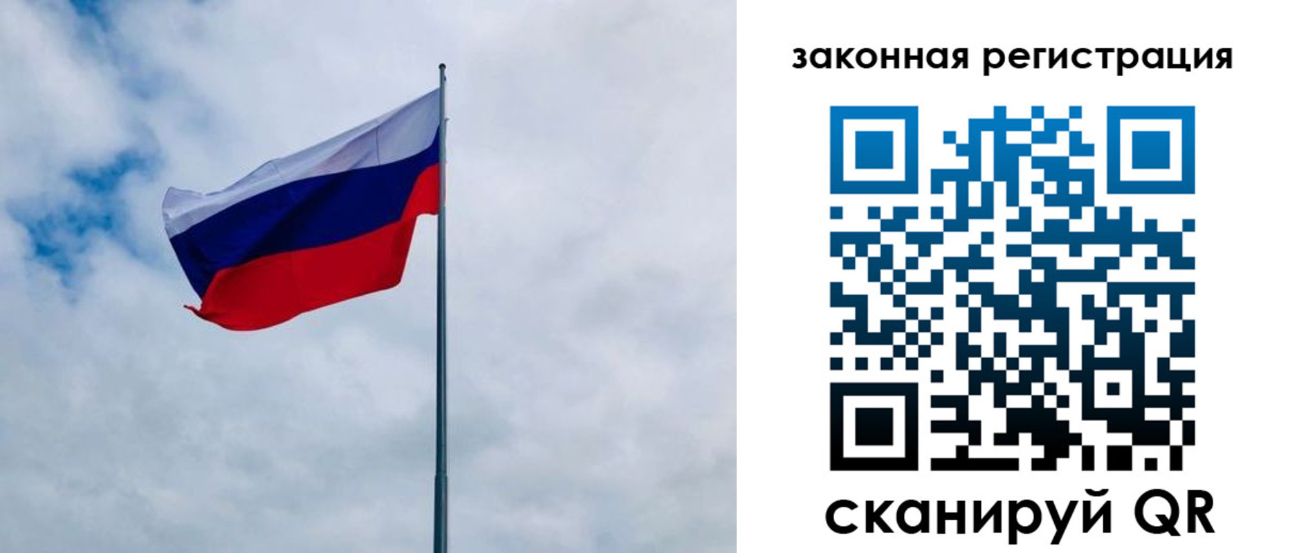 временная регистрация купить в Торопеце