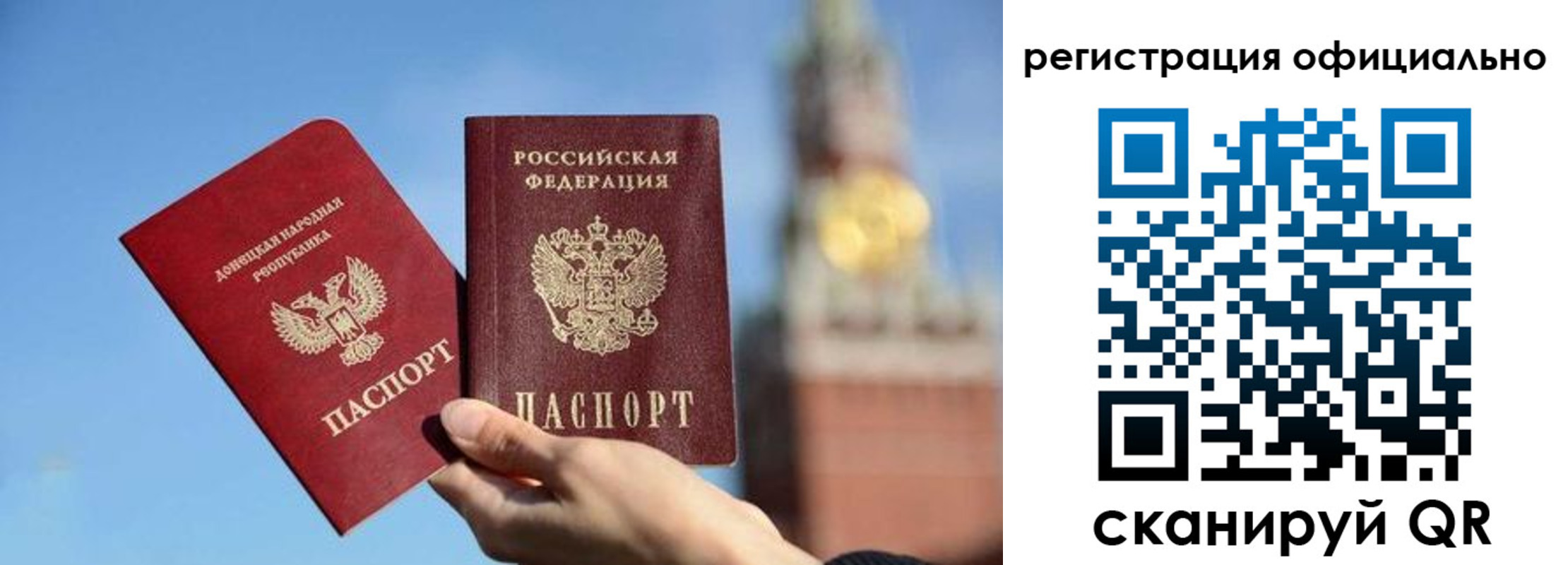 регистрация в Торопеце